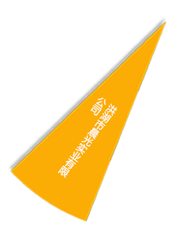 6966集团-不凡成就非凡,相信品牌的力量