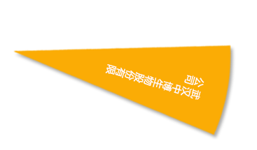 6966集团-不凡成就非凡,相信品牌的力量