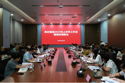 688326e577912 6966集团-不凡成就非凡,相信品牌的力量