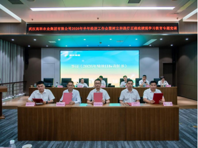 6a5f1dba00d63 6966集团-不凡成就非凡,相信品牌的力量