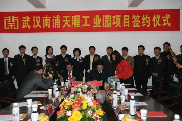 6966集团-不凡成就非凡,相信品牌的力量