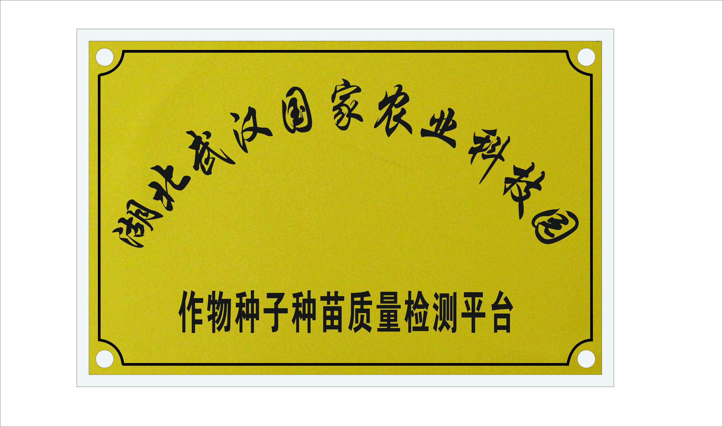 6966集团-不凡成就非凡,相信品牌的力量