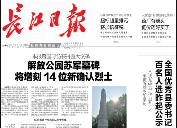 6966集团-不凡成就非凡,相信品牌的力量
