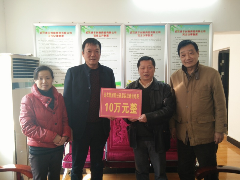 6966集团-不凡成就非凡,相信品牌的力量