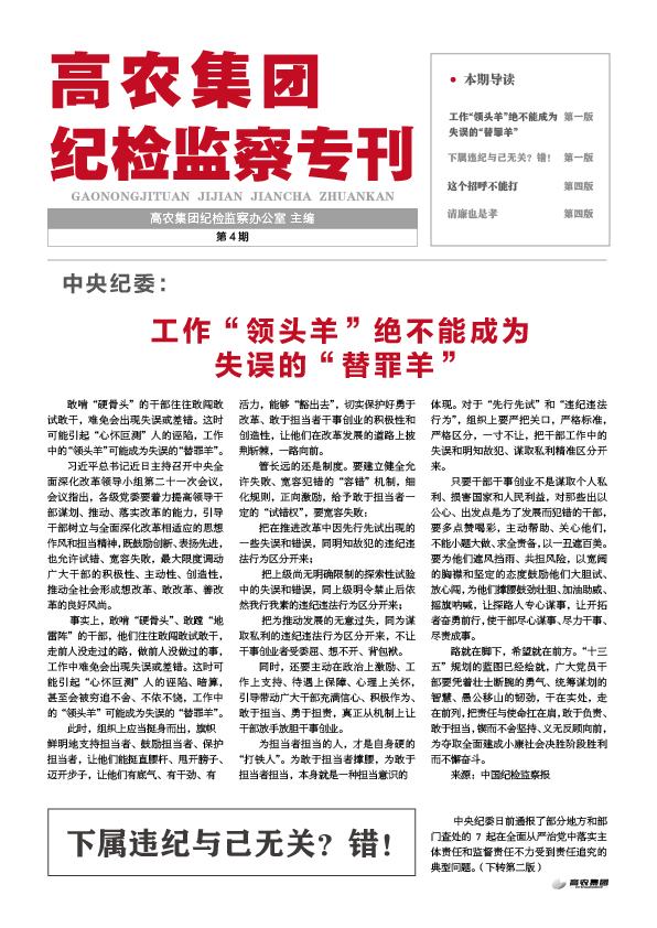 6966集团-不凡成就非凡,相信品牌的力量