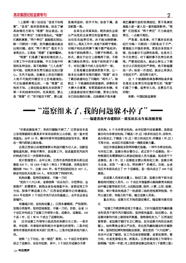 6966集团-不凡成就非凡,相信品牌的力量