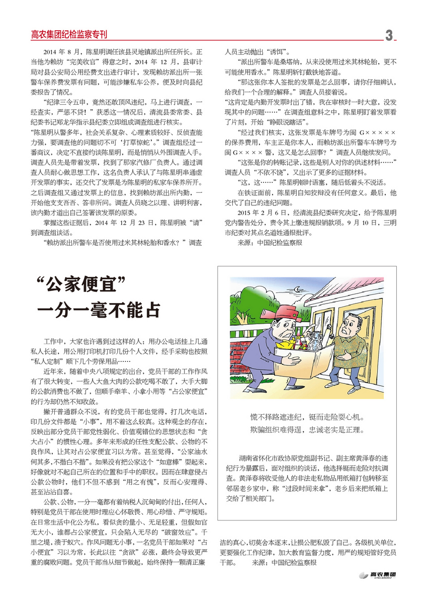 6966集团-不凡成就非凡,相信品牌的力量