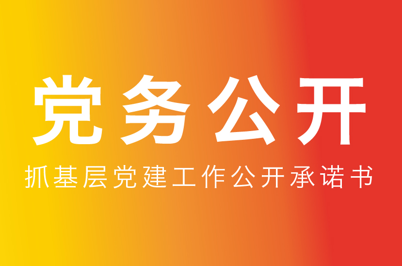 6966集团-不凡成就非凡,相信品牌的力量