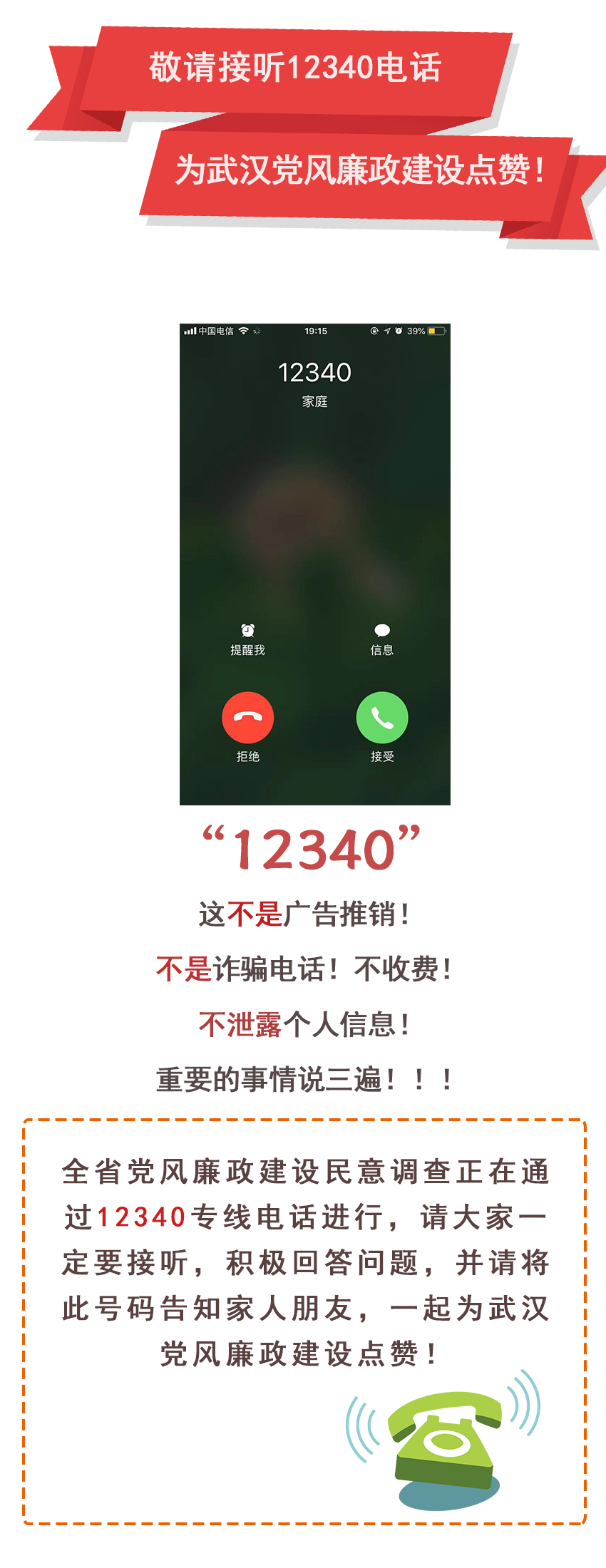 6966集团-不凡成就非凡,相信品牌的力量