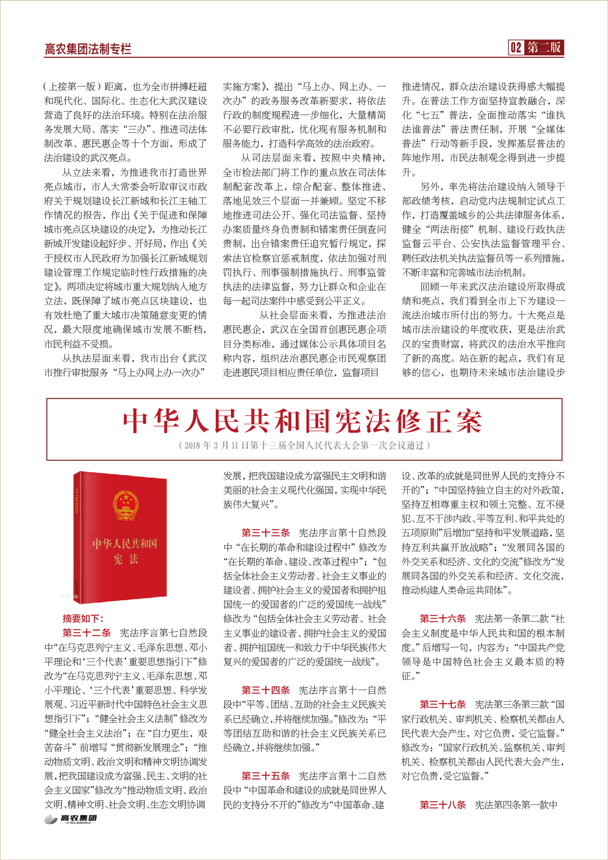 6966集团-不凡成就非凡,相信品牌的力量