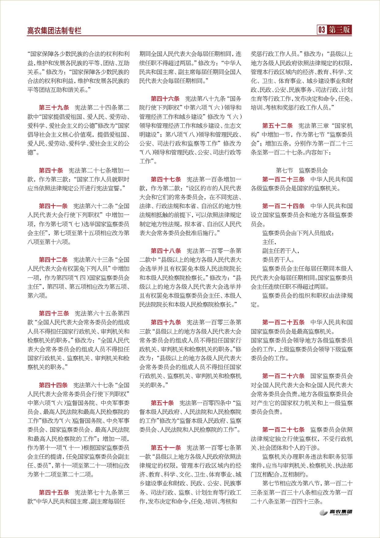 6966集团-不凡成就非凡,相信品牌的力量
