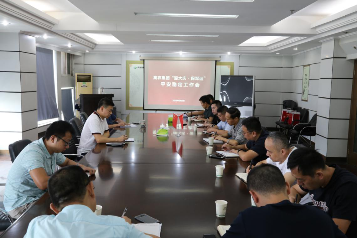 6966集团-不凡成就非凡,相信品牌的力量
