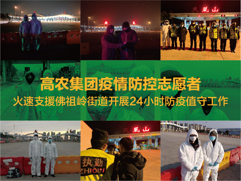6966集团-不凡成就非凡,相信品牌的力量